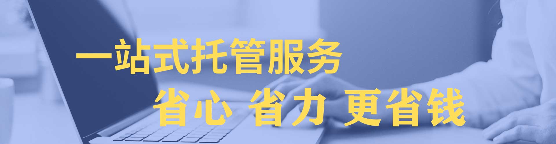 滦南百度竞价广告