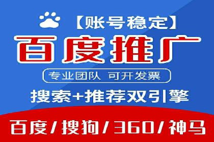 竞价开户推广效果评估：多行业成功案例对比