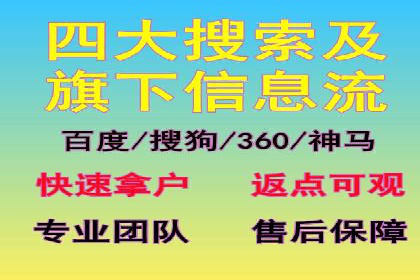 百度推广公司案例分享：如何通过百度推广实现持续增长