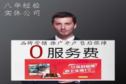 餐饮业SEM网络推广的巧妙运用